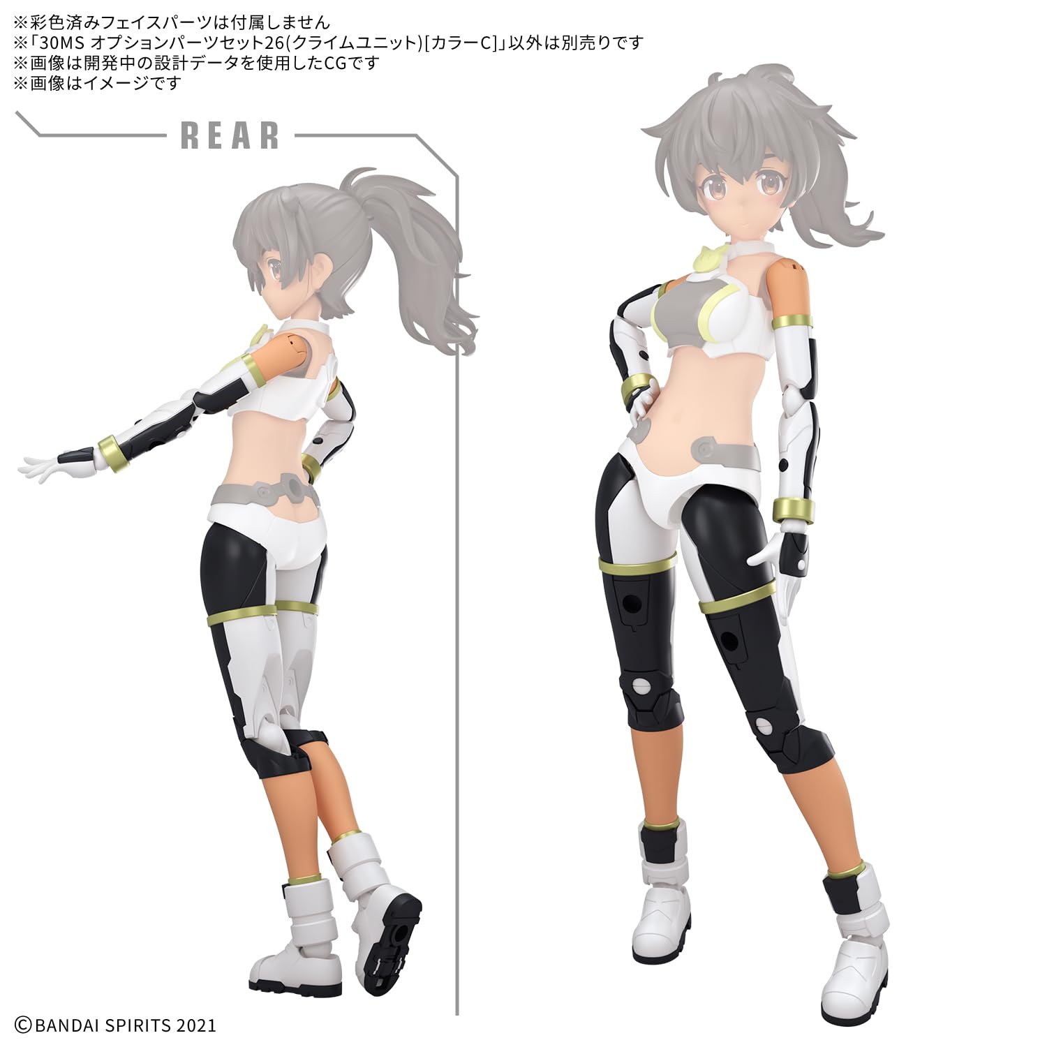 30MS カラーC セット Amazon | BANDAI SPIRITS(バンダイ スピリッツ) 30MS オプション